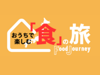Food Journey
